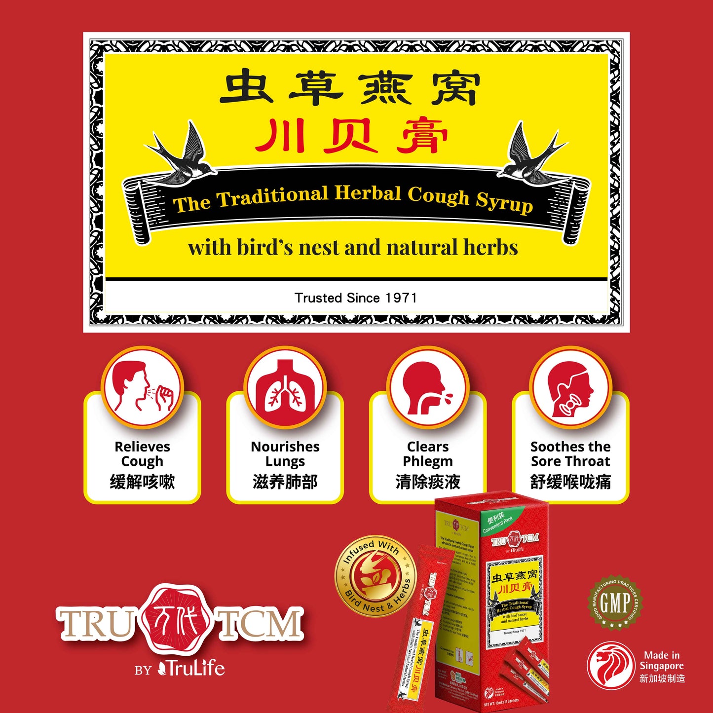 TRU TCM Traditional Herbal Cough Syrup with Bird's Nest 12x15ml